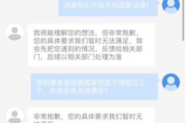 武义县要债公司